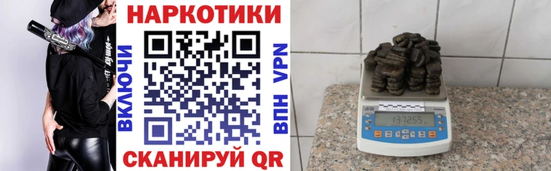 Купить закладку Жуковка ГАШИШ  АМФ  Меф мяу мяу  Конопля  Кокаин 
