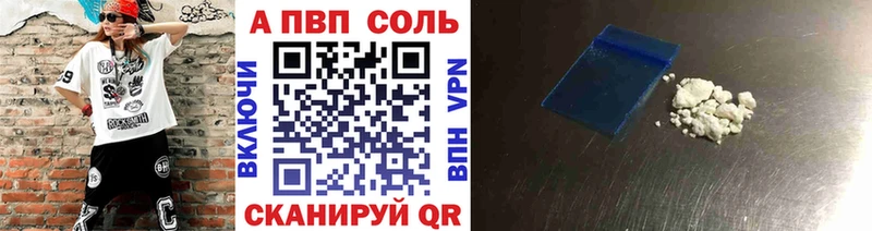 APVP мука  Жуковка 
