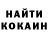 Кетамин ketamine Gingster