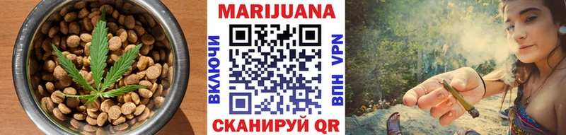 mega   что такое   Жуковка  Печенье с ТГК конопля 