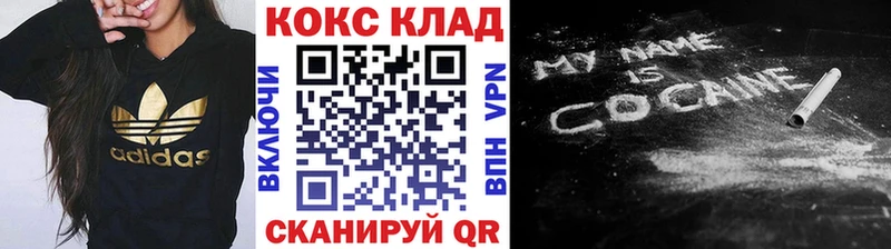 OMG рабочий сайт  Жуковка  Cocaine Эквадор 