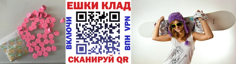 Ecstasy Philipp Plein  гидра зеркало  Жуковка 