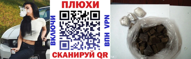 ГАШИШ гарик хочу Жуковка