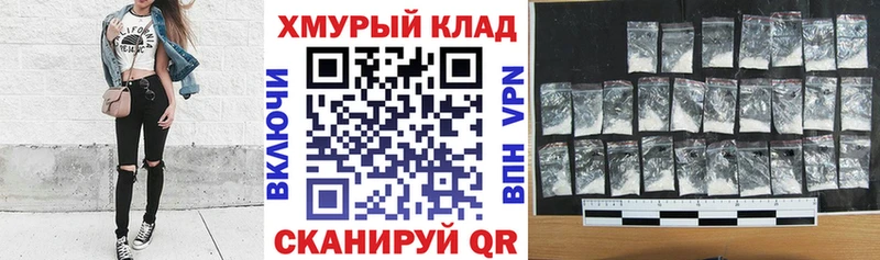ГЕРОИН гречка  Жуковка 