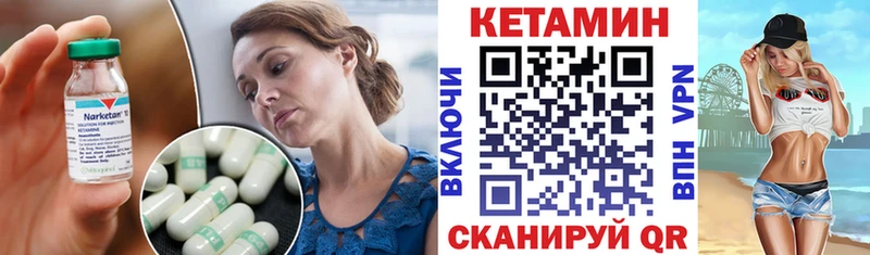 КЕТАМИН ketamine  Жуковка 