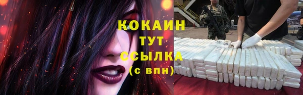 кокаин колумбия Беломорск