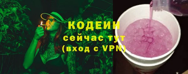 кокаин колумбия Беломорск