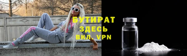 марки lsd Белоозёрский