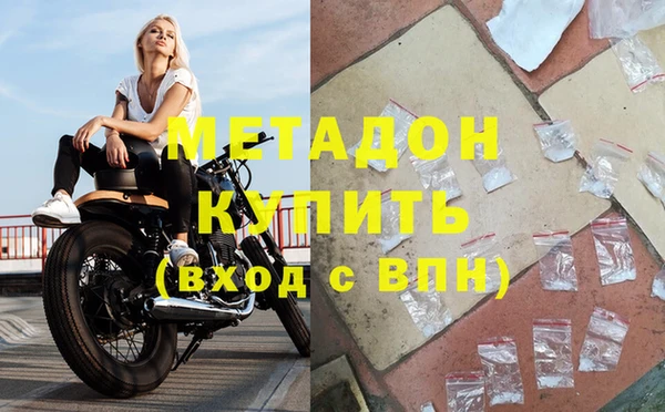 марки lsd Белоозёрский