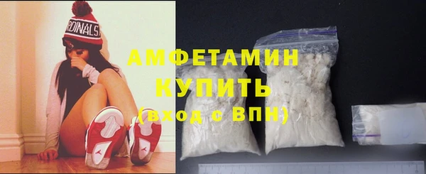 кокаин колумбия Беломорск