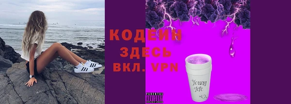 кокаин колумбия Беломорск