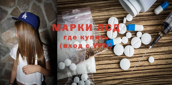 кокаин VHQ Протвино