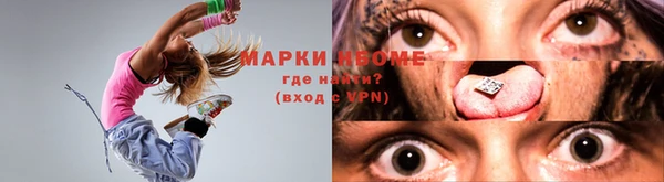 кокаин колумбия Беломорск