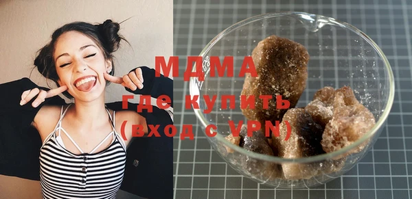 кокаин колумбия Беломорск