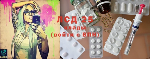 марки lsd Белоозёрский