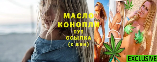 марки lsd Белоозёрский