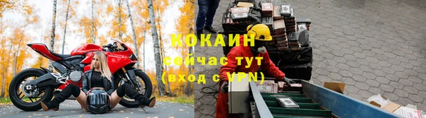 кокаин колумбия Беломорск