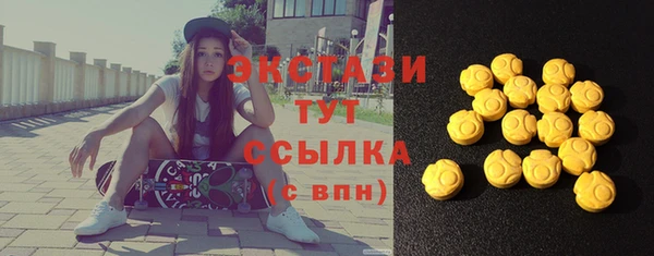 марки lsd Белоозёрский