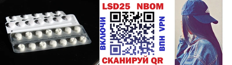 LSD-25 экстази кислота  Жуковка 