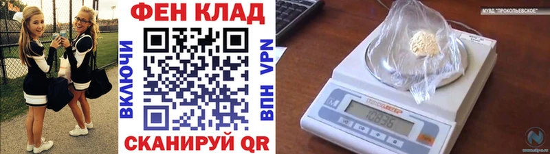 МЕТАМФЕТАМИН мет  Жуковка 